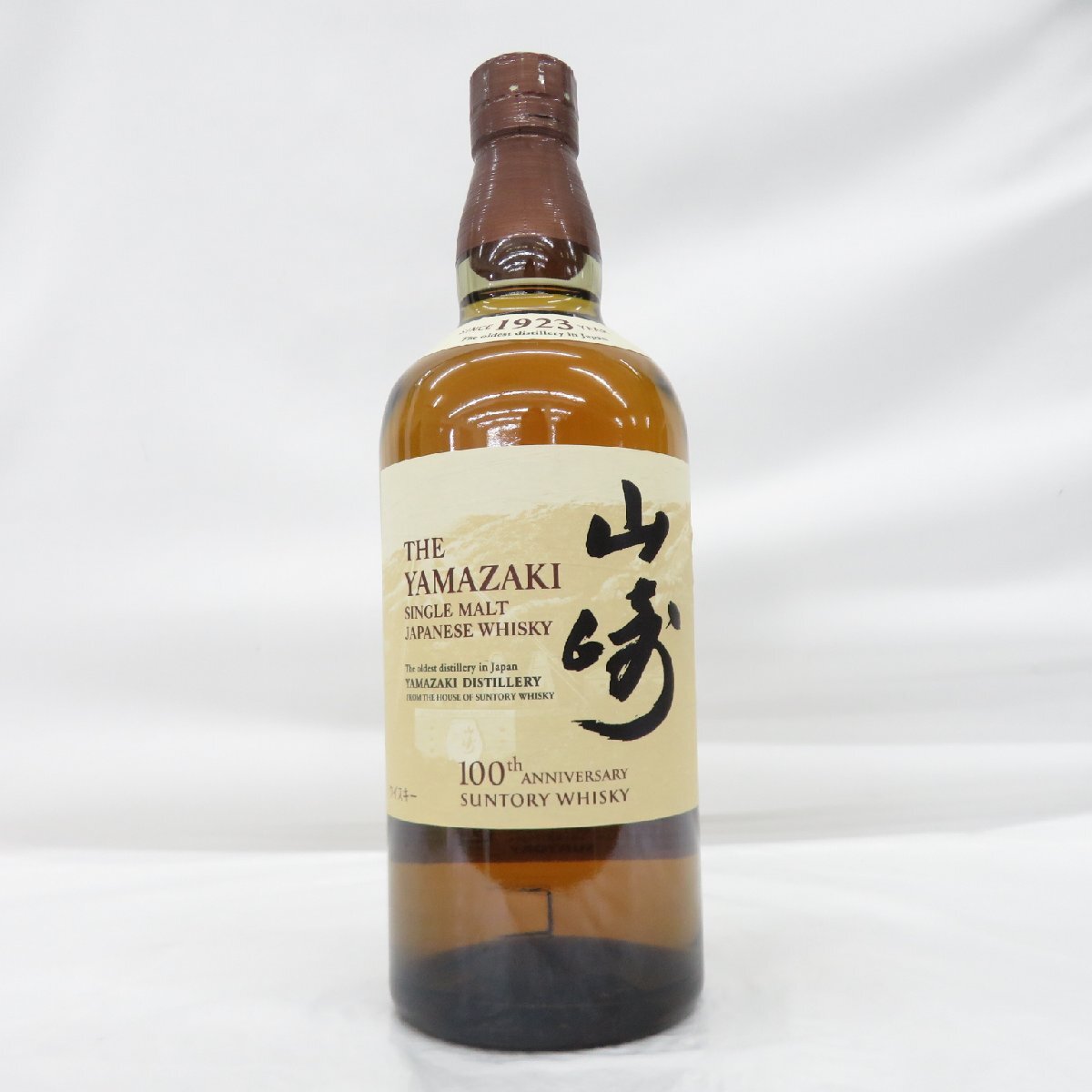 未開栓】SUNTORY サントリー 山崎 NV シングルモルト 100周年 未開栓】SUNTORY サントリー 山崎 NV シングルモルト 100周年