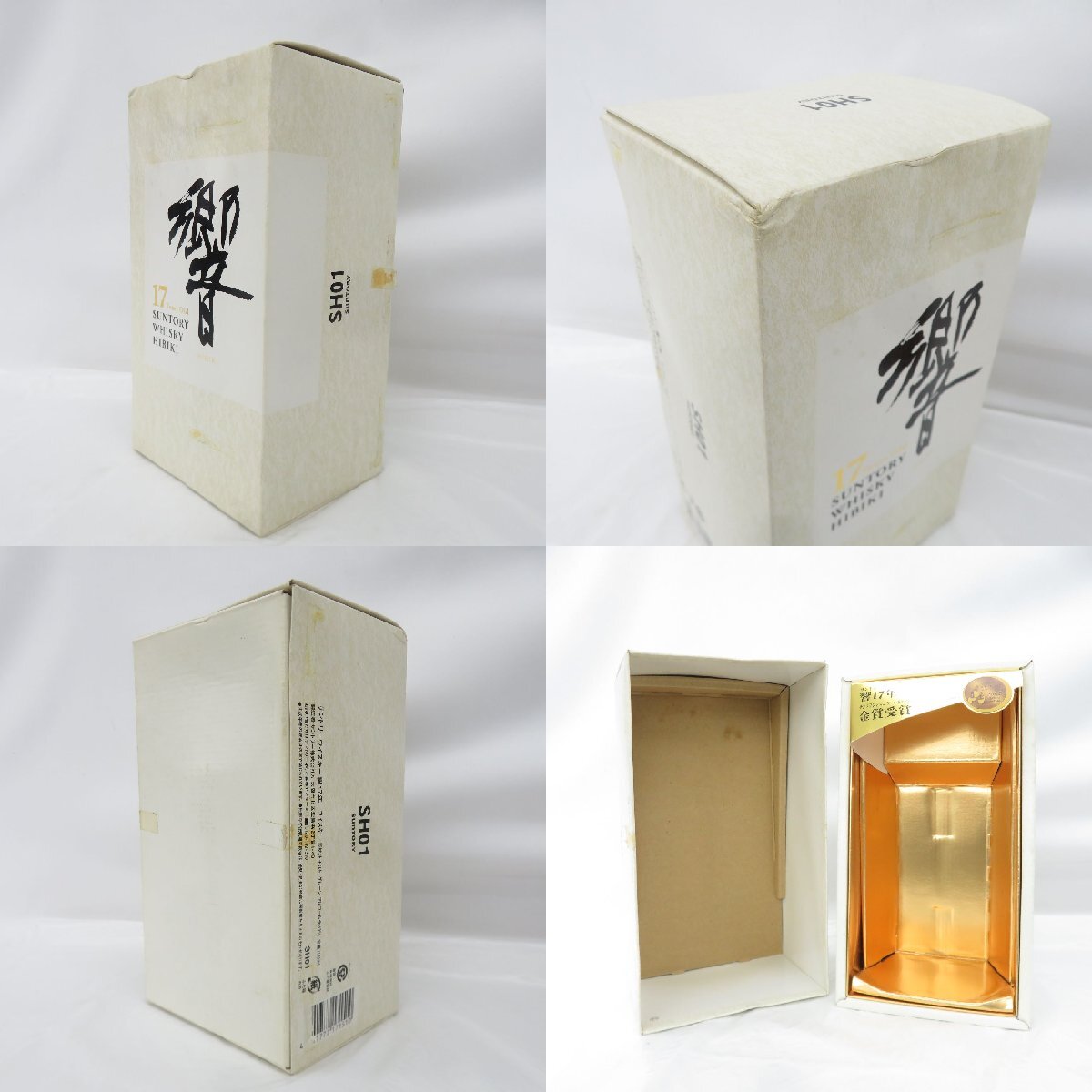 1円~【未開栓】SUNTORY サントリー 響 HIBIKI 17年 裏ゴールド 1円~【未開栓】SUNTORY サントリー 響 HIBIKI 17年 裏ゴールド