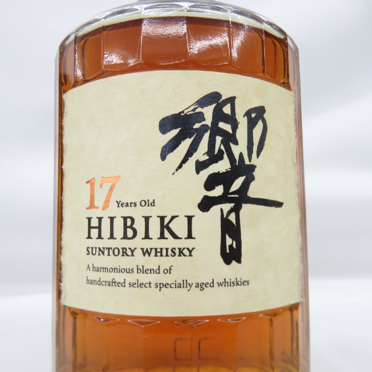 1円~【未開栓】SUNTORY サントリー 響 HIBIKI 17年 ウイスキー 1円~【未開栓】SUNTORY サントリー 響 HIBIKI 17年 ウイスキー