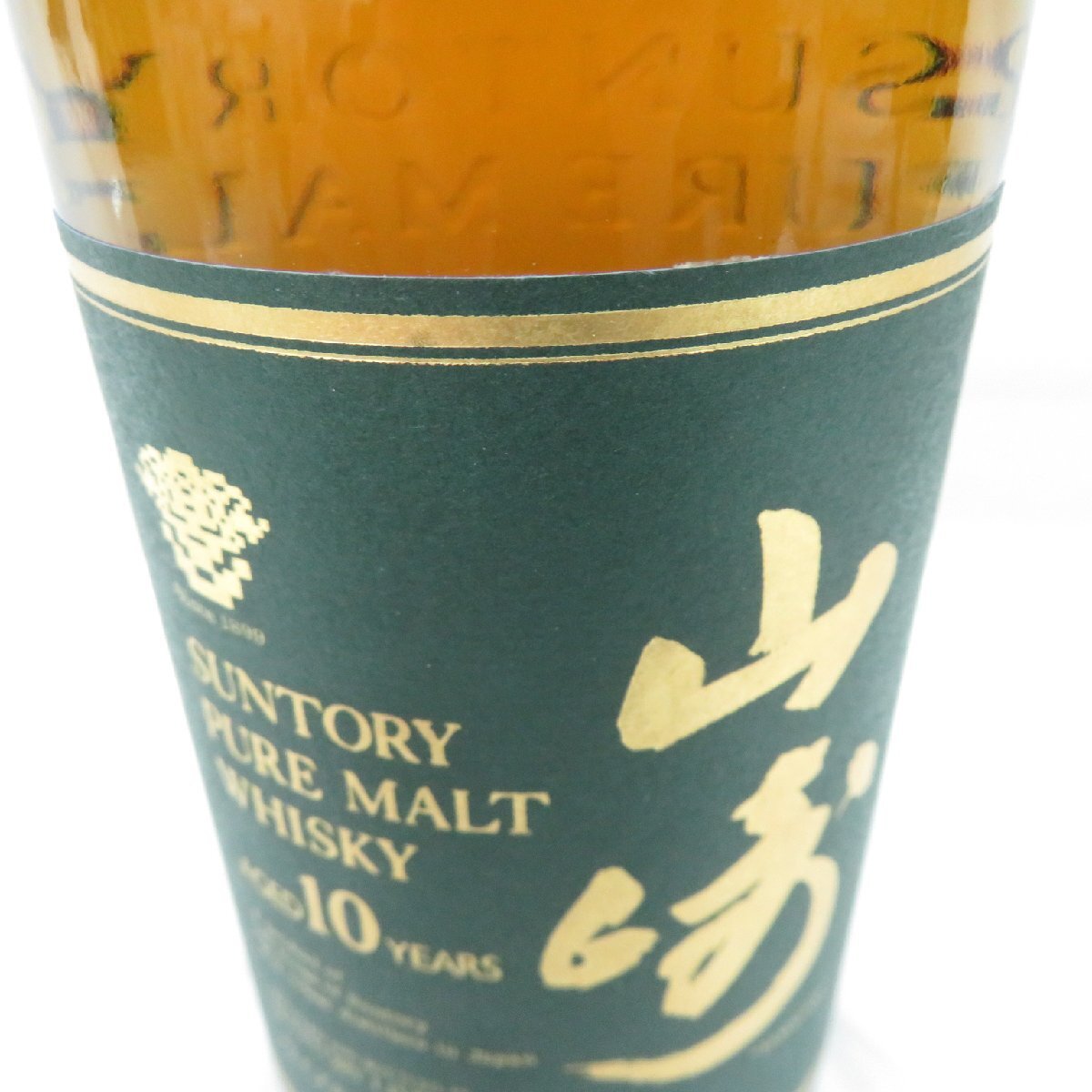 未開栓】SUNTORY サントリー 山崎 10年 ピュアモルト グリーン 未開栓】SUNTORY サントリー 山崎 10年 ピュアモルト グリーン