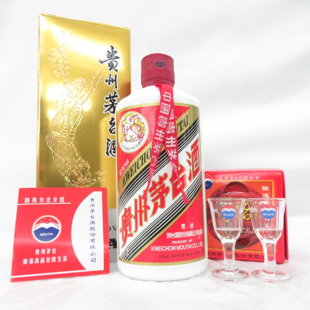 未開栓】貴州茅台酒 マオタイ酒 天女ラベル 2022 MOUTAI 未開栓】貴州茅台酒 マオタイ酒 天女ラベル 2022 MOUTAI