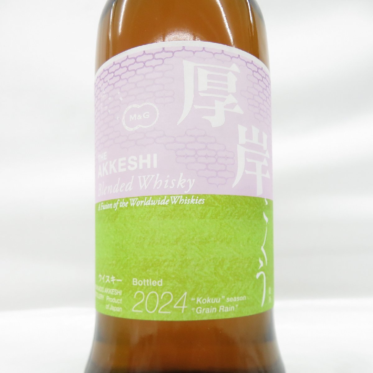 未開栓】厚岸 THE AKKESHI 穀雨 こくう 2024 ブレンデッド 未開栓】厚岸 THE AKKESHI 穀雨 こくう 2024 ブレンデッド
