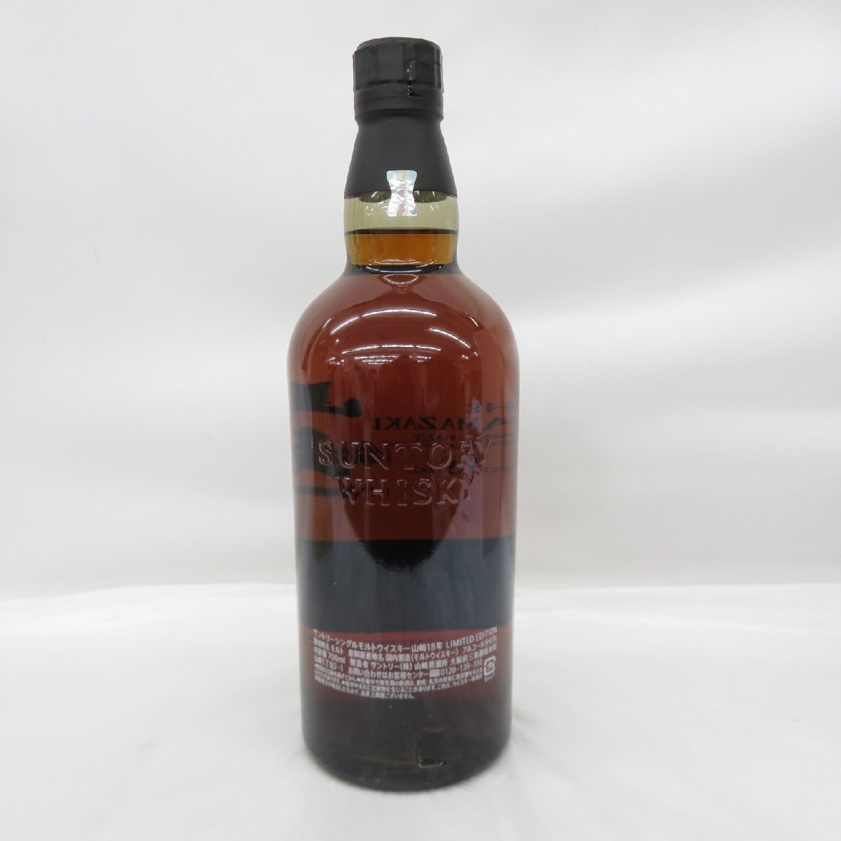 未開栓】SUNTORY サントリー 山崎 18年 リミテッドエディション 未開栓】SUNTORY サントリー 山崎 18年 リミテッドエディション