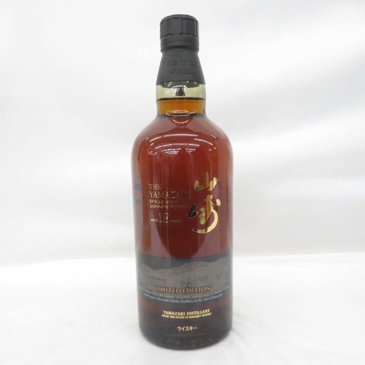 未開栓】SUNTORY サントリー 山崎 18年 リミテッドエディション 未開栓】SUNTORY サントリー 山崎 18年 リミテッドエディション