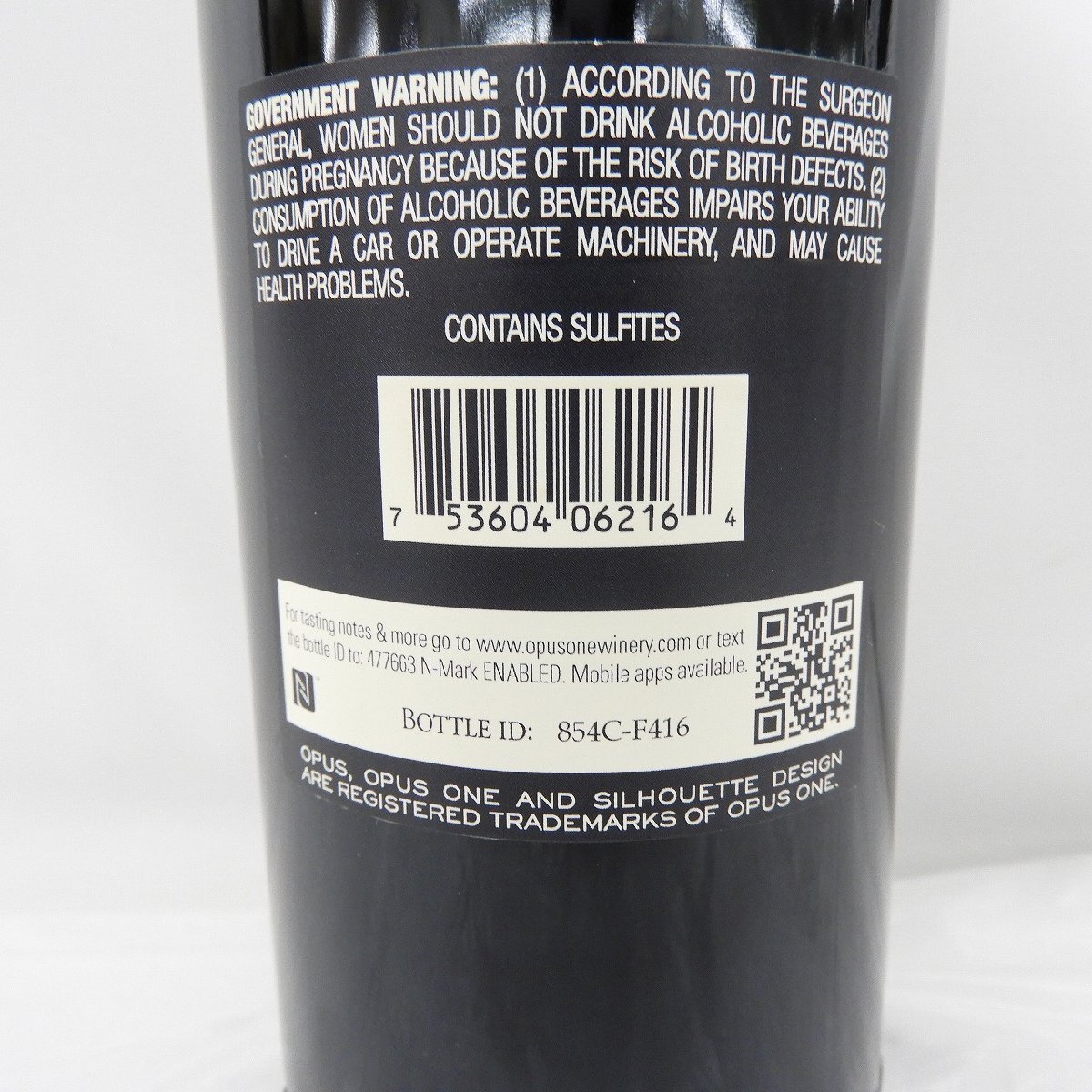 1円~【未開栓】OPUS ONE オーパスワン 2016 赤 ワイン 750ml 1円~【未開栓】OPUS ONE オーパスワン 2016 赤 ワイン 750ml