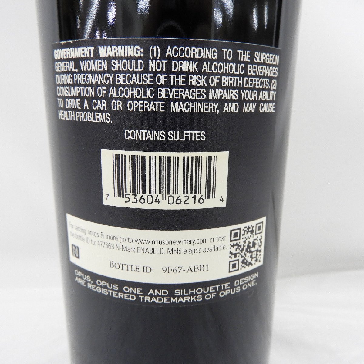 1円~【未開栓】OPUS ONE オーパスワン 2016 赤 ワイン 750ml 1円~【未開栓】OPUS ONE オーパスワン 2016 赤 ワイン 750ml