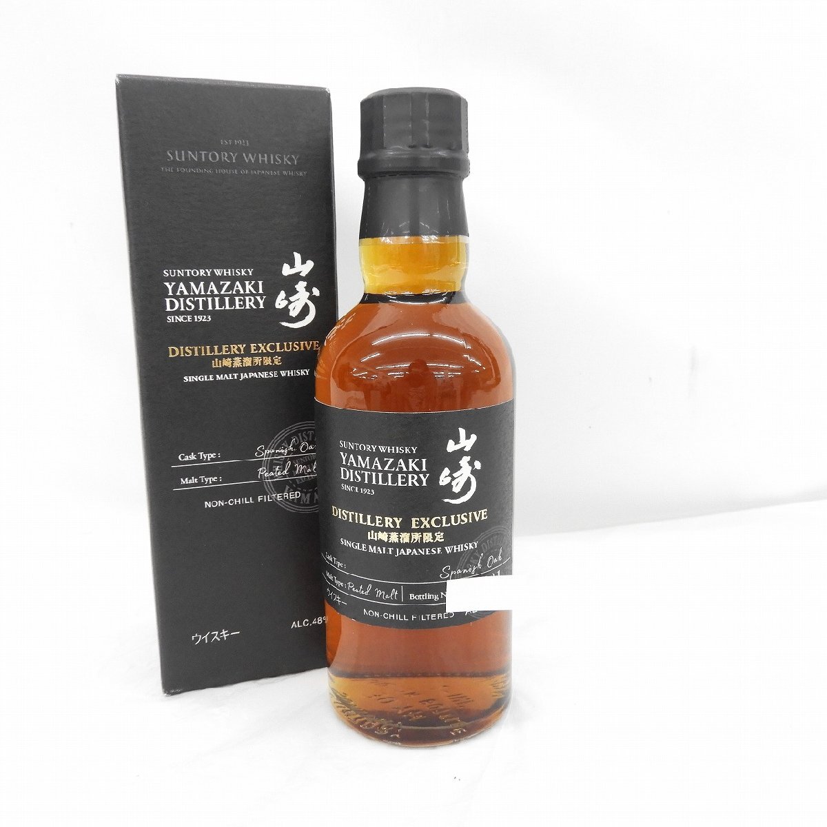 未開栓】SUNTORY サントリー 山崎 蒸留所限定 ピーテッドモルト