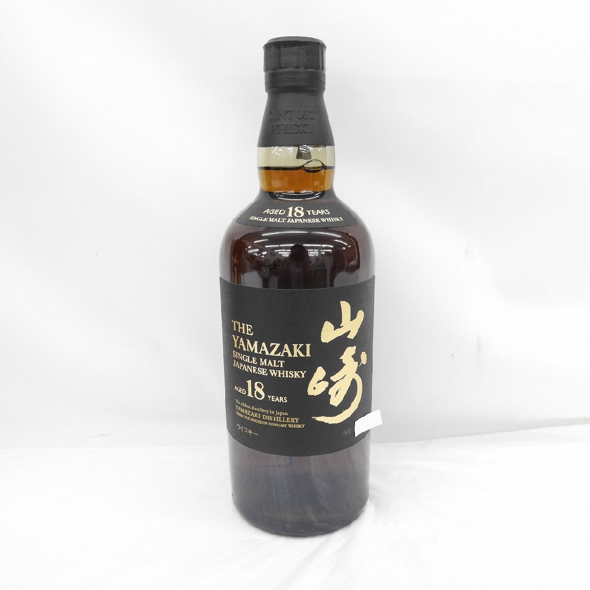 1円~【未開栓】SUNTORY サントリー 山崎 18年 シングルモルト 1円~【未開栓】SUNTORY サントリー 山崎 18年 シングルモルト