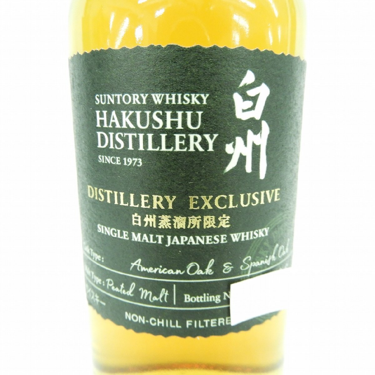 未開栓】サントリー 白州 蒸留所限定 アメリカンオーク 未開栓】サントリー 白州 蒸留所限定 アメリカンオーク