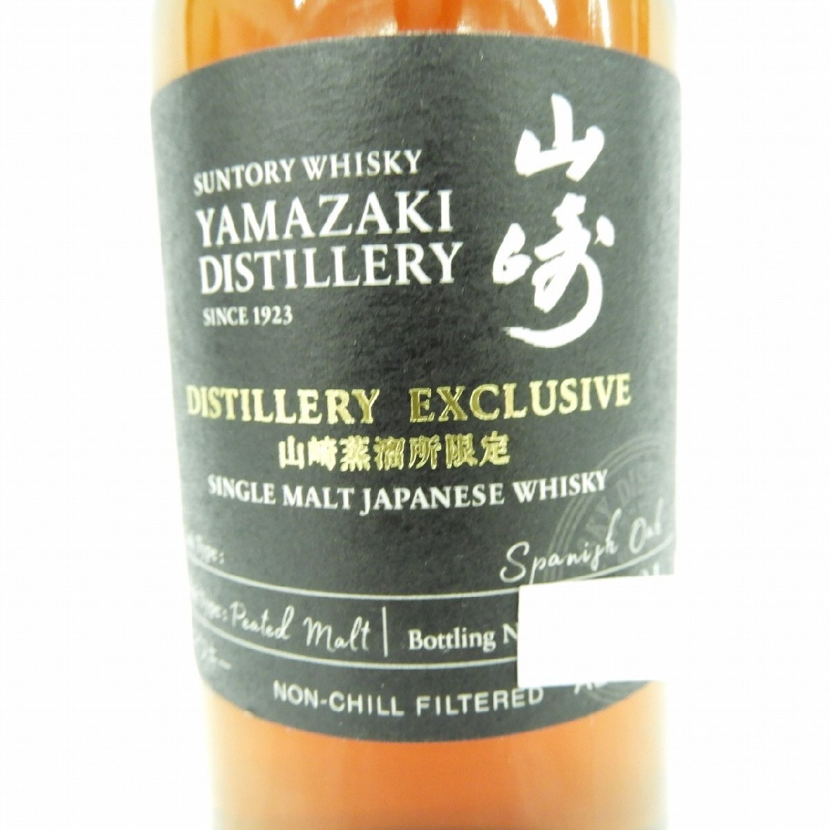 未開栓】SUNTORY サントリー 山崎 蒸留所限定 ピーテッドモルト 未開栓】SUNTORY サントリー 山崎 蒸留所限定 ピーテッドモルト