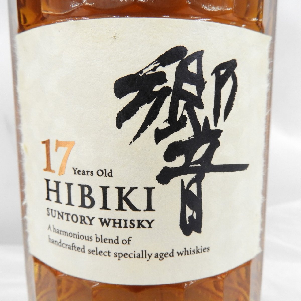1円~【未開栓】SUNTORY サントリー 響 HIBIKI 17年 ウイスキー 1円~【未開栓】SUNTORY サントリー 響 HIBIKI 17年 ウイスキー