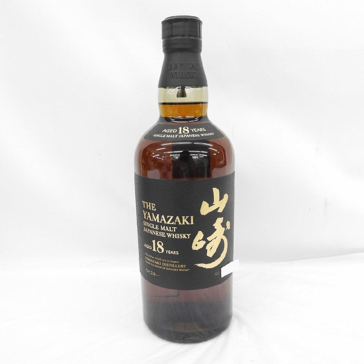 1円~【未開栓】SUNTORY サントリー 山崎 18年 シングルモルト 1円~【未開栓】SUNTORY サントリー 山崎 18年 シングルモルト