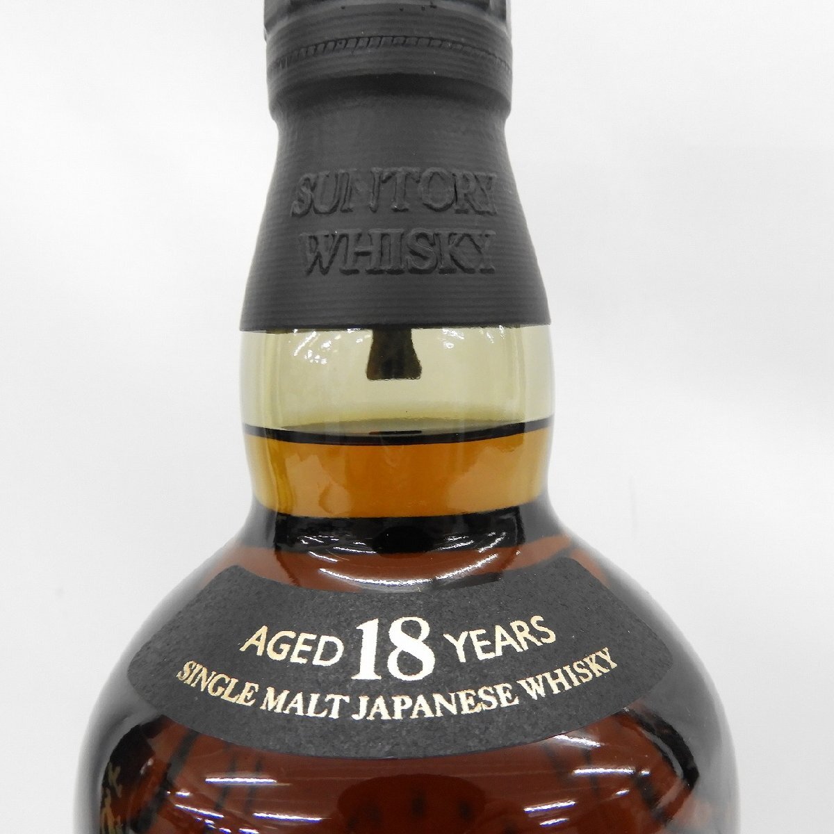 1円~【未開栓】SUNTORY サントリー 山崎 18年 シングルモルト 1円~【未開栓】SUNTORY サントリー 山崎 18年 シングルモルト