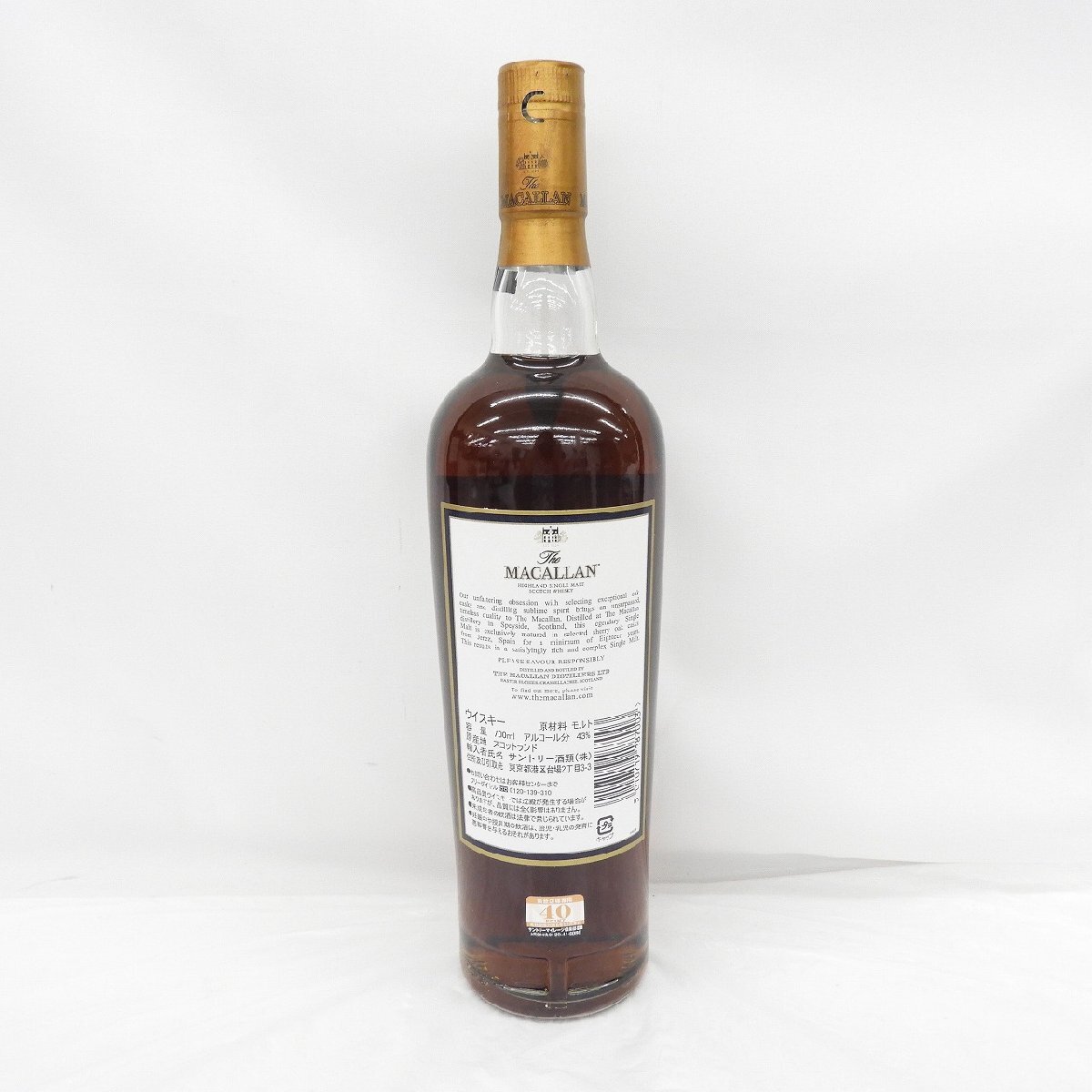 未開栓】The MACALLAN ザ・マッカラン 18年 シェリーオーク 1996 未開栓】The MACALLAN ザ・マッカラン 18年 シェリーオーク 1996
