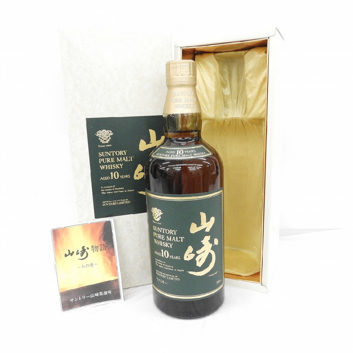 未開栓】SUNTORY サントリー 山崎 10年 ピュアモルト グリーン 未開栓】SUNTORY サントリー 山崎 10年 ピュアモルト グリーン