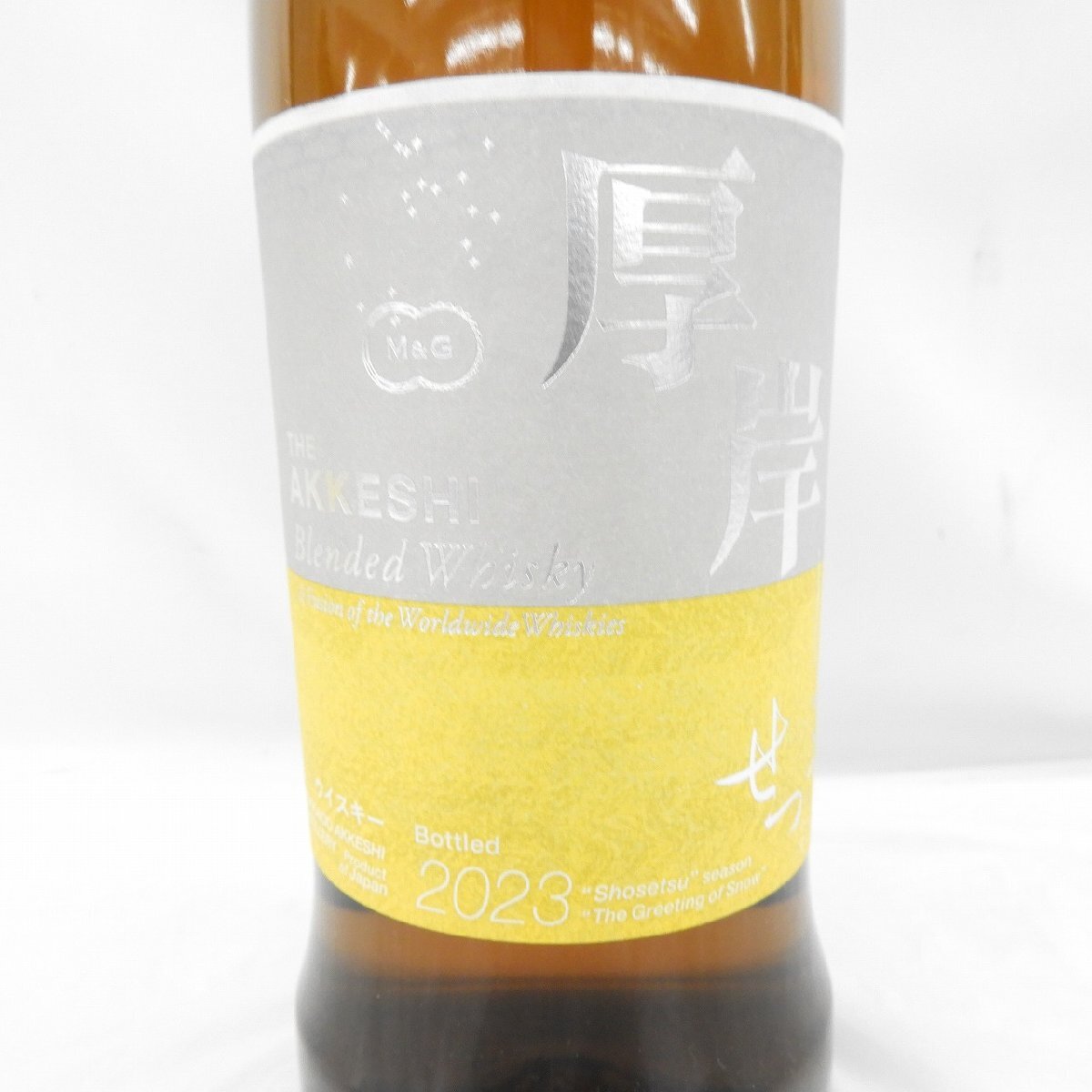 未開栓】厚岸 THE AKKESHI 小雪 しょうせつ 2023 ブレンデッド 未開栓】厚岸 THE AKKESHI 小雪 しょうせつ 2023 ブレンデッド