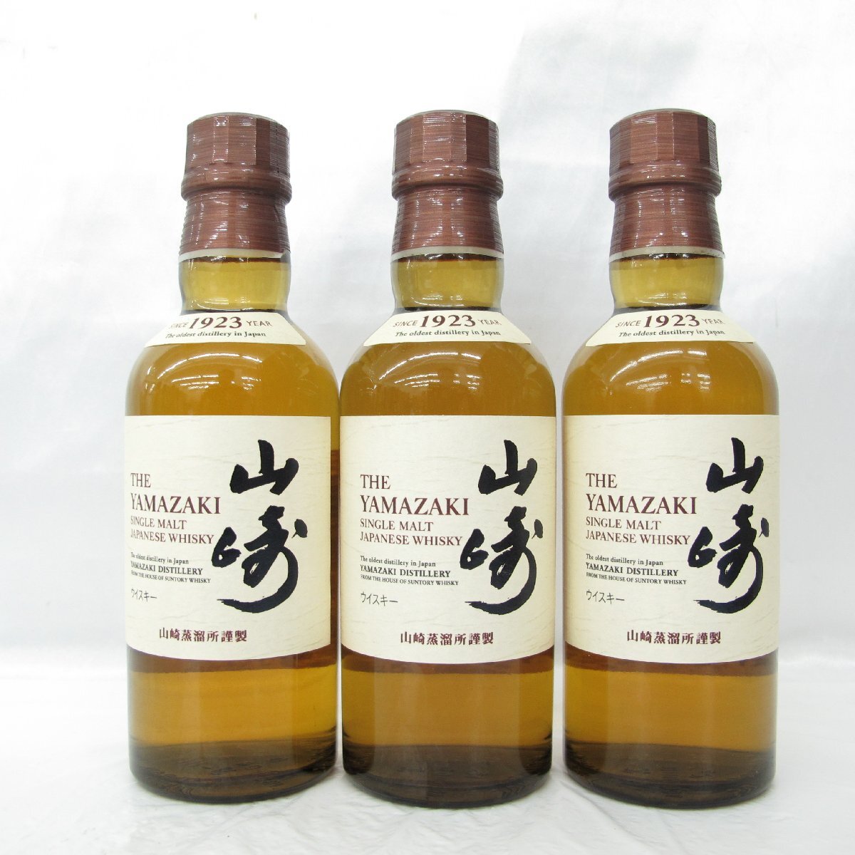 1円~【未開栓】サントリー 山崎 NV シングルモルト ベビー 1円~【未開栓】サントリー 山崎 NV シングルモルト ベビー