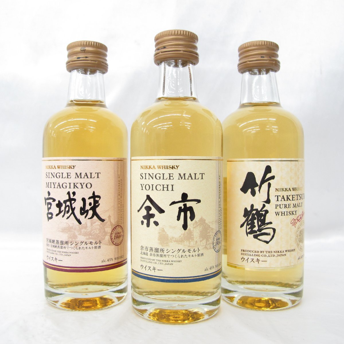 1円~【未開栓】NIKKA ニッカ 竹鶴12年/余市/宮城峡 他 8本 1円~【未開栓】NIKKA ニッカ 竹鶴12年/余市/宮城峡 他 8本
