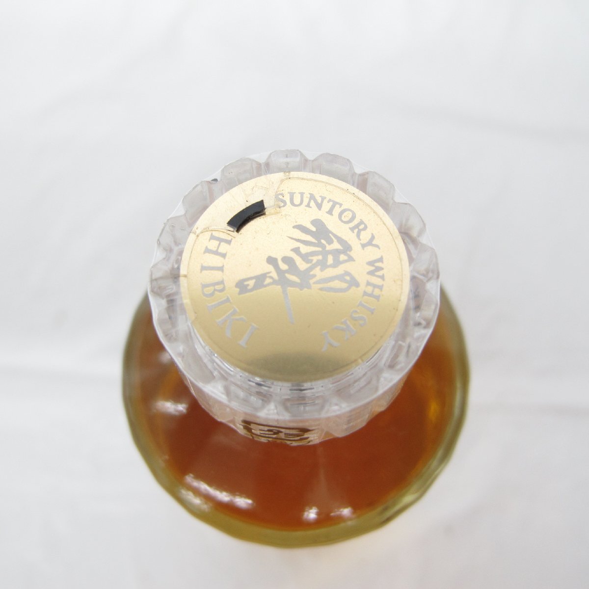 1円～【未開栓】SUNTORY 響 12年/17年 ミニボトル 3本セット
