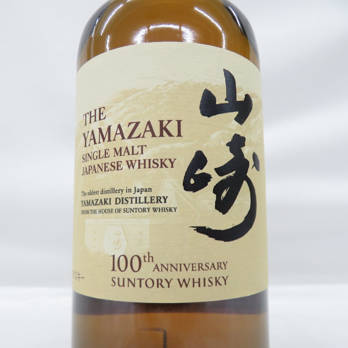 1円~【未開栓】SUNTORY サントリー 山崎 NV シングルモルト 100 1円~【未開栓】SUNTORY サントリー 山崎 NV シングルモルト 100