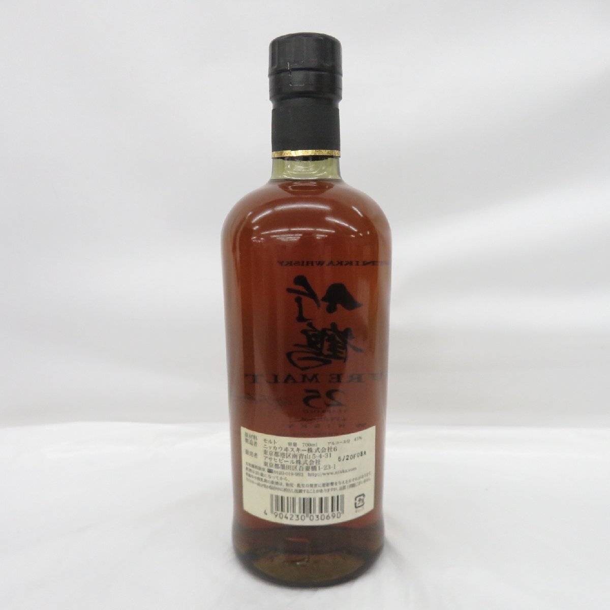 1円~【未開栓】NIKKA ニッカ 竹鶴 25年 ピュアモルト 1円~【未開栓】NIKKA ニッカ 竹鶴 25年 ピュアモルト