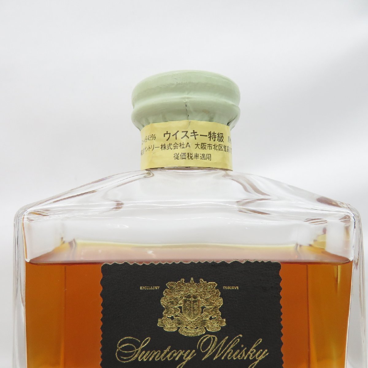 1円~【未開栓】SUNTORY サントリー インペリアル カガミ 1円~【未開栓】SUNTORY サントリー インペリアル カガミ