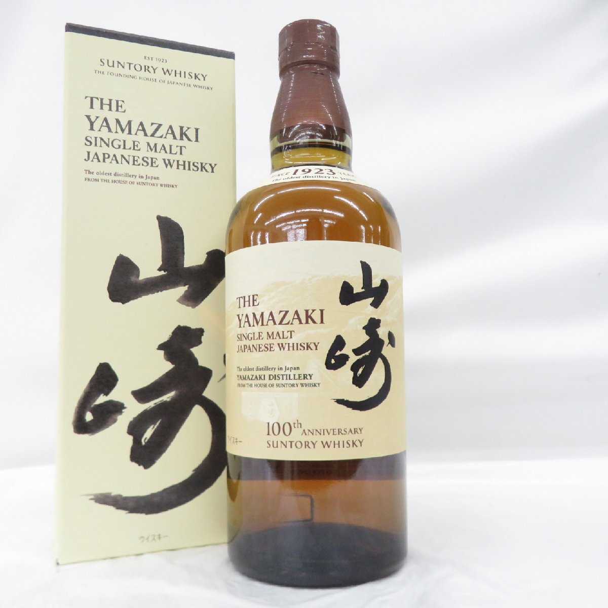 1円~【未開栓】SUNTORY サントリー 山崎 NV シングルモルト 100 1円~【未開栓】SUNTORY サントリー 山崎 NV シングルモルト 100