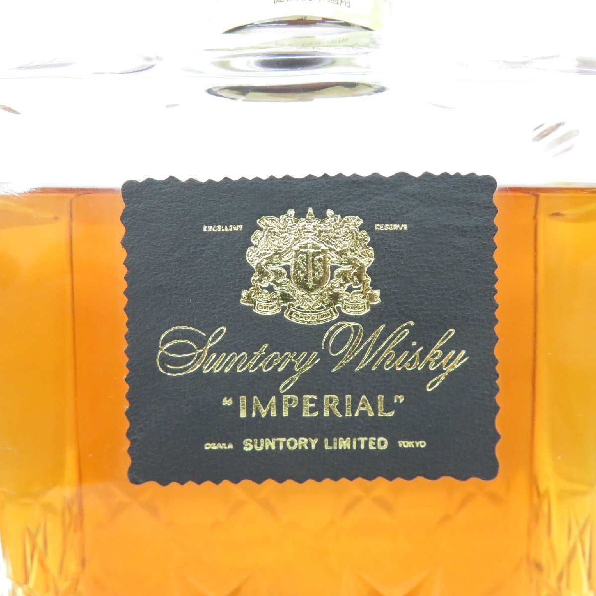 1円~【未開栓】SUNTORY サントリー インペリアル カガミ 1円~【未開栓】SUNTORY サントリー インペリアル カガミ