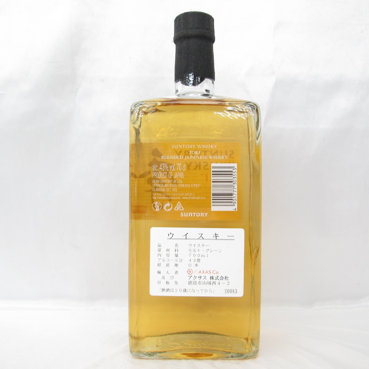 1円~【未開栓】SUNTORY サントリー 季 TOKI ウイスキー 700ml 1円~【未開栓】SUNTORY サントリー 季 TOKI ウイスキー 700ml