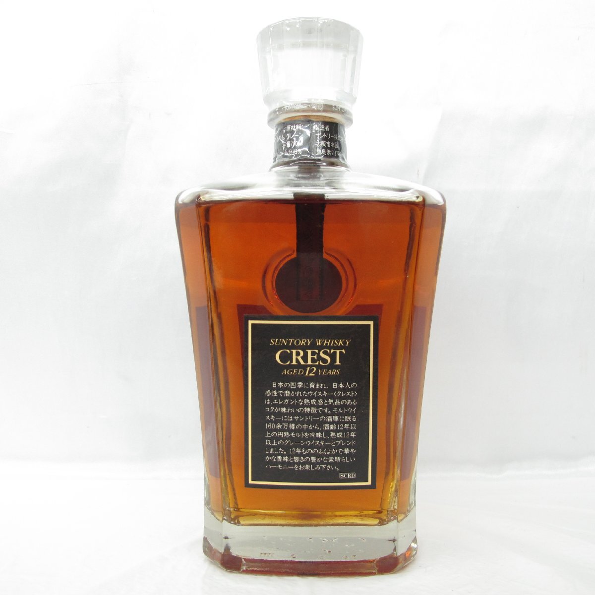 1円~【未開栓】SUNTORY サントリー CREST クレスト 12年 1円~【未開栓】SUNTORY サントリー CREST クレスト 12年