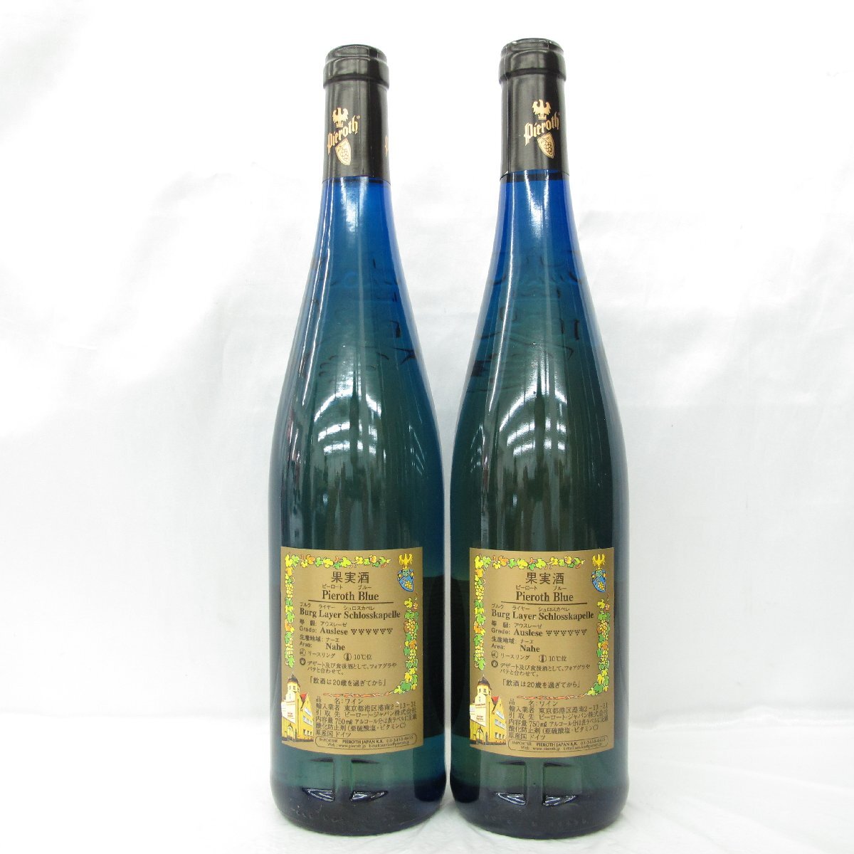 1円~【未開栓】ドイツ産 白 ワイン 8本セット まとめ売り 750ml 1円~【未開栓】ドイツ産 白 ワイン 8本セット まとめ売り 750ml