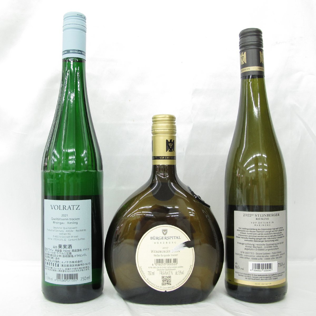 希少！エデン コーベン2003ドイツワイン 白 古酒未開栓☆ ワイン