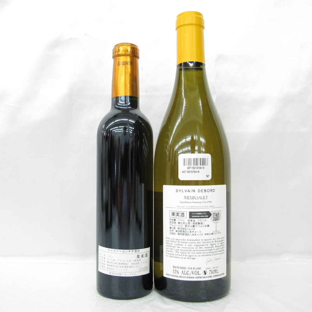 1円~【未開栓】フランス産 赤・白 ワイン 8本セット まとめ売り 1円~【未開栓】フランス産 赤・白 ワイン 8本セット まとめ売り