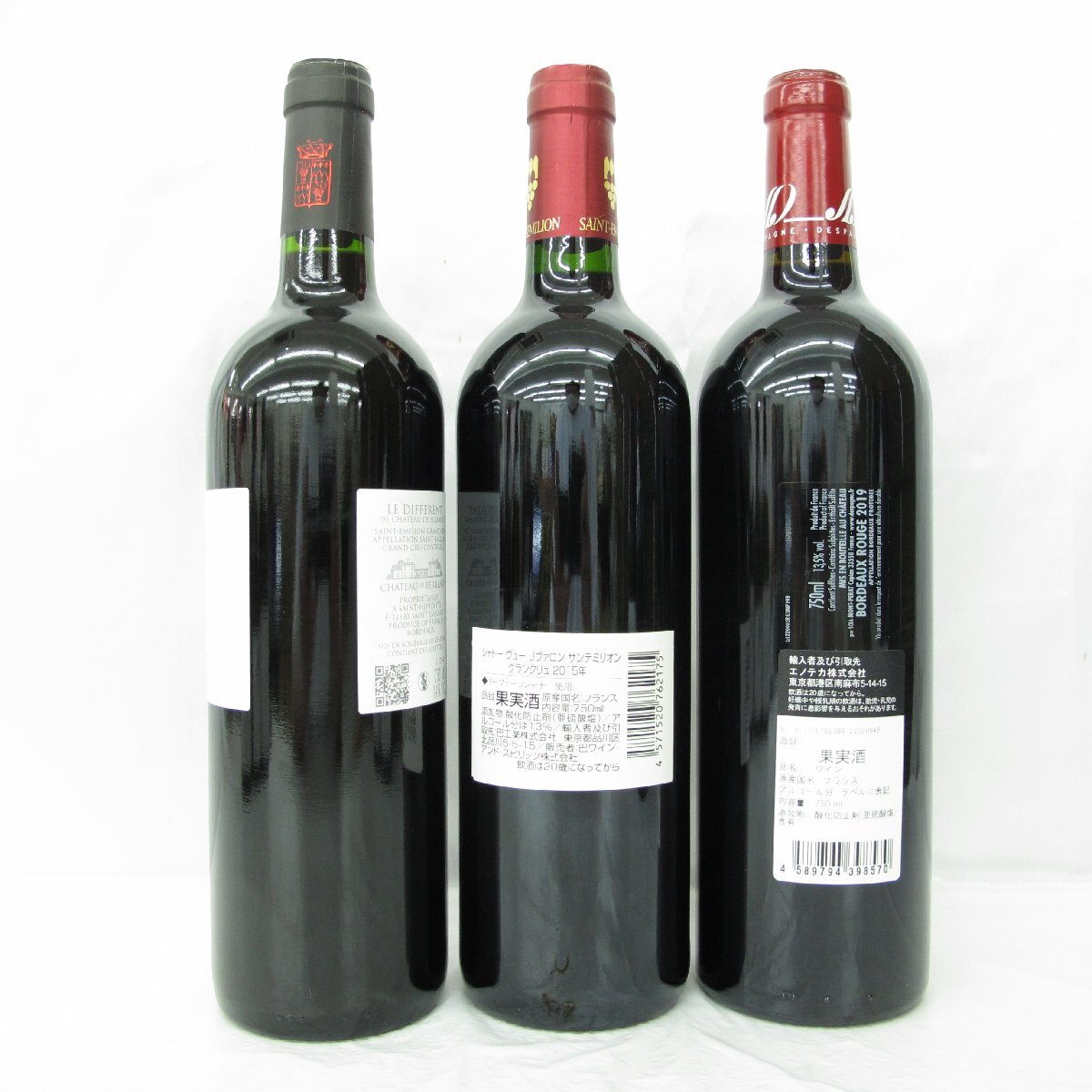1円~【未開栓】フランス産 赤・白 ワイン 8本セット まとめ売り 1円~【未開栓】フランス産 赤・白 ワイン 8本セット まとめ売り