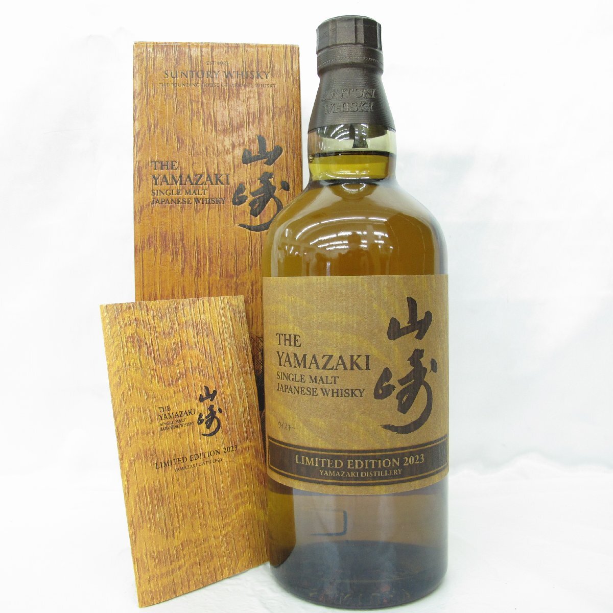 未開栓】SUNTORY サントリー 山崎 リミテッドエディション 2023 未開栓】SUNTORY サントリー 山崎 リミテッドエディション 2023