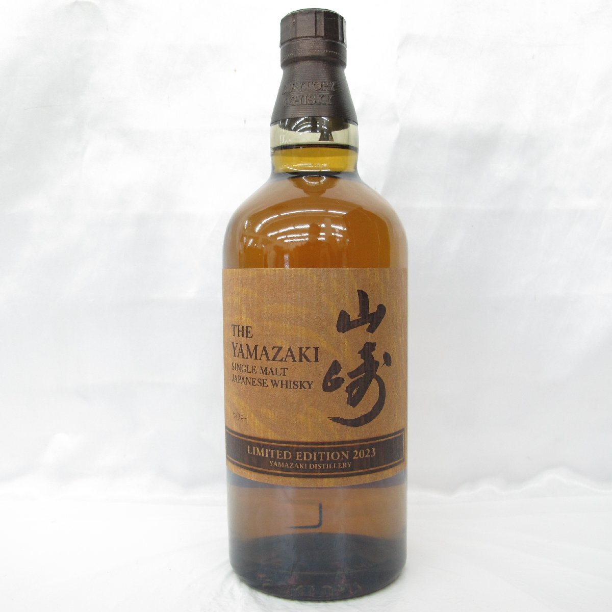 未開栓】SUNTORY サントリー 山崎 リミテッドエディション 2023 未開栓】SUNTORY サントリー 山崎 リミテッドエディション 2023
