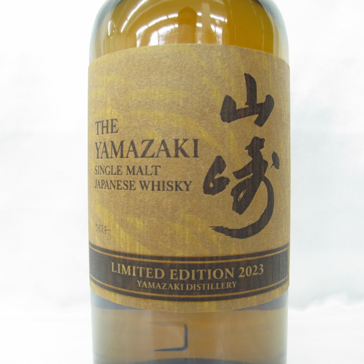 未開栓】SUNTORY サントリー 山崎 リミテッドエディション 2023 未開栓】SUNTORY サントリー 山崎 リミテッドエディション 2023