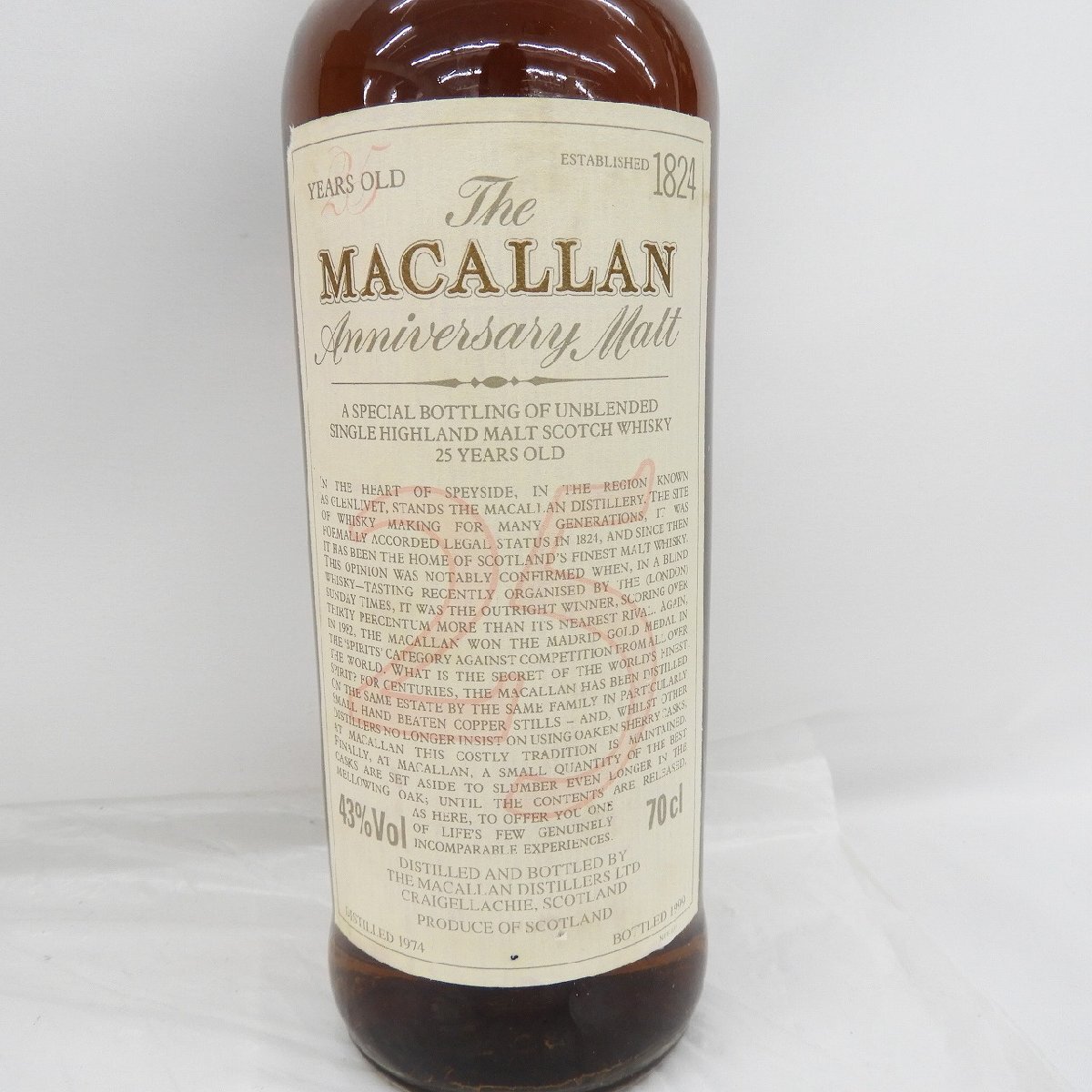 未開栓】The MACALLAN ザ・マッカラン 25年 アニバーサリー 未開栓】The MACALLAN ザ・マッカラン 25年 アニバーサリー