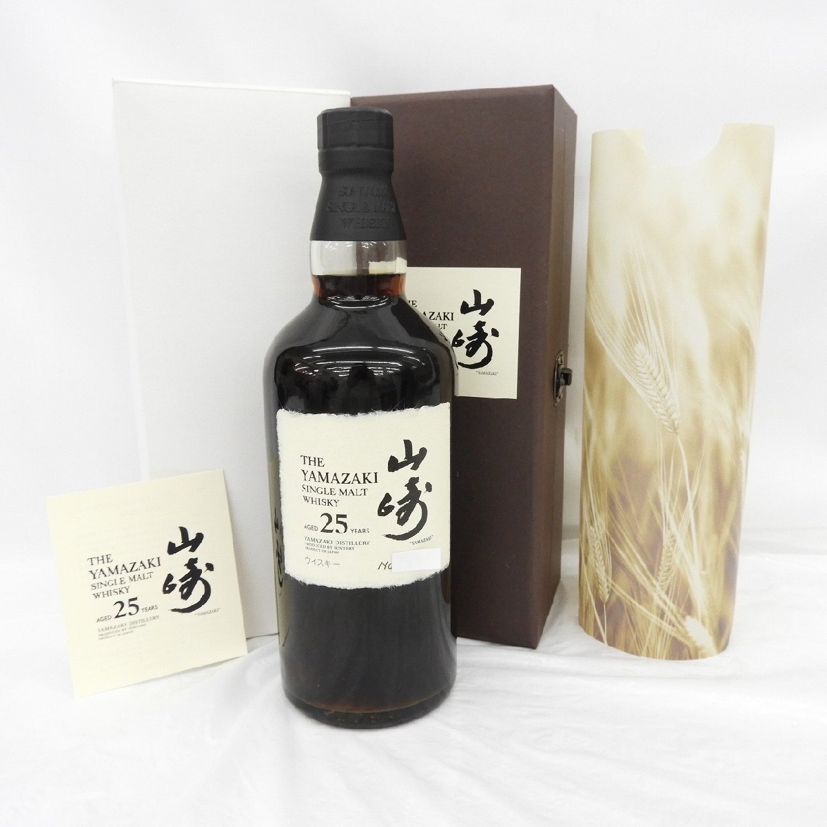 未開栓】SUNTORY サントリー 山崎 25年 シングルモルト 旧 未開栓】SUNTORY サントリー 山崎 25年 シングルモルト 旧
