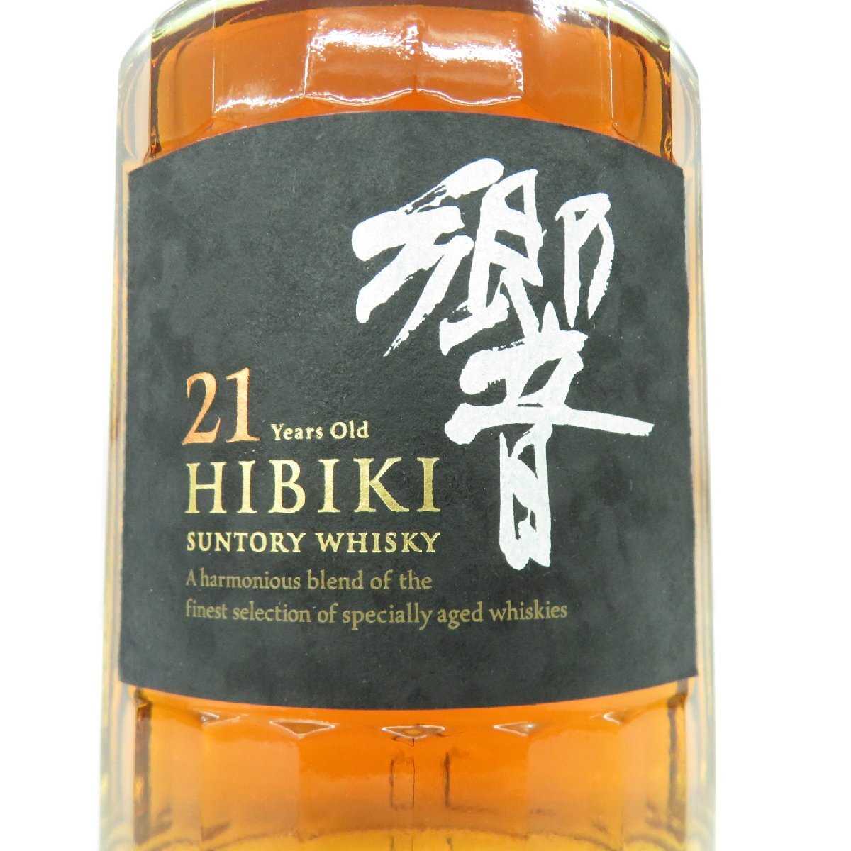 1円~【未開栓】SUNTORY サントリー 響 HIBIKI 21年 ウイスキー 1円~【未開栓】SUNTORY サントリー 響 HIBIKI 21年 ウイスキー