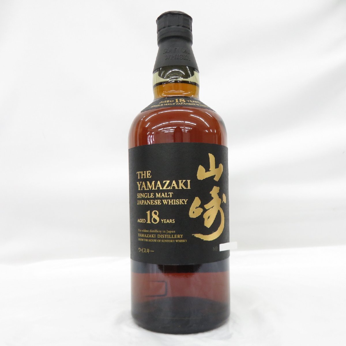 1円~ 【未開栓】SUNTORY サントリー 山崎 18年 シングルモルト 1円~ 【未開栓】SUNTORY サントリー 山崎 18年 シングルモルト