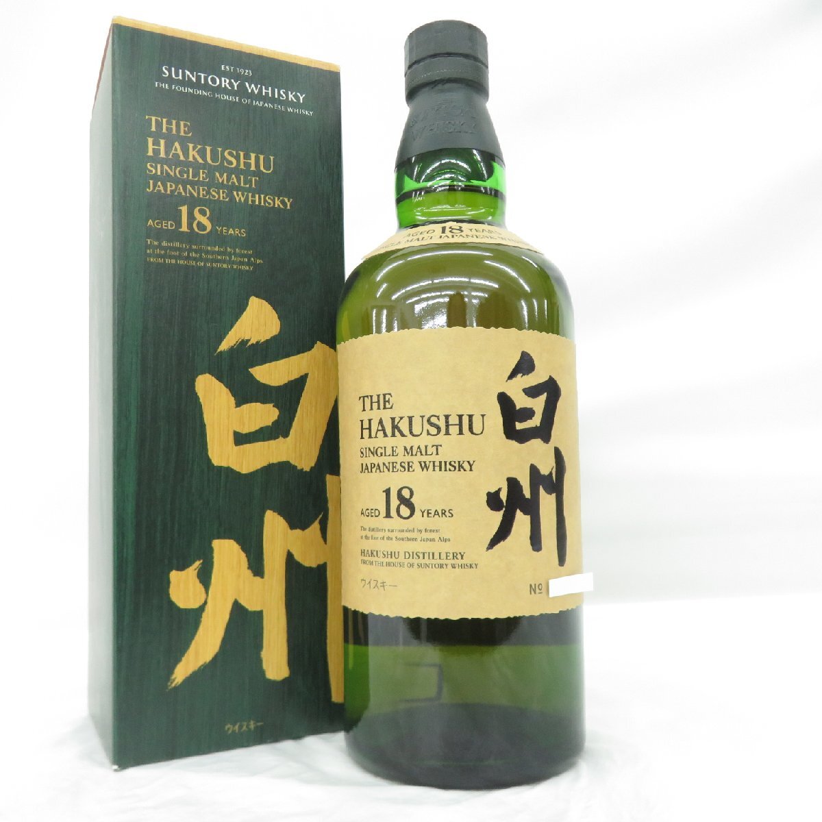1円～【未開栓】SUNTORY サントリー 白州 18年 シングルモルト