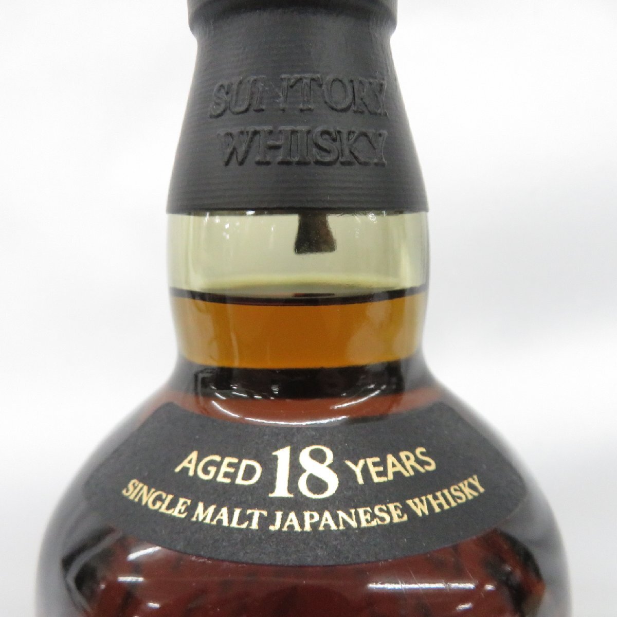 1円~ 【未開栓】SUNTORY サントリー 山崎 18年 シングルモルト 1円~ 【未開栓】SUNTORY サントリー 山崎 18年 シングルモルト