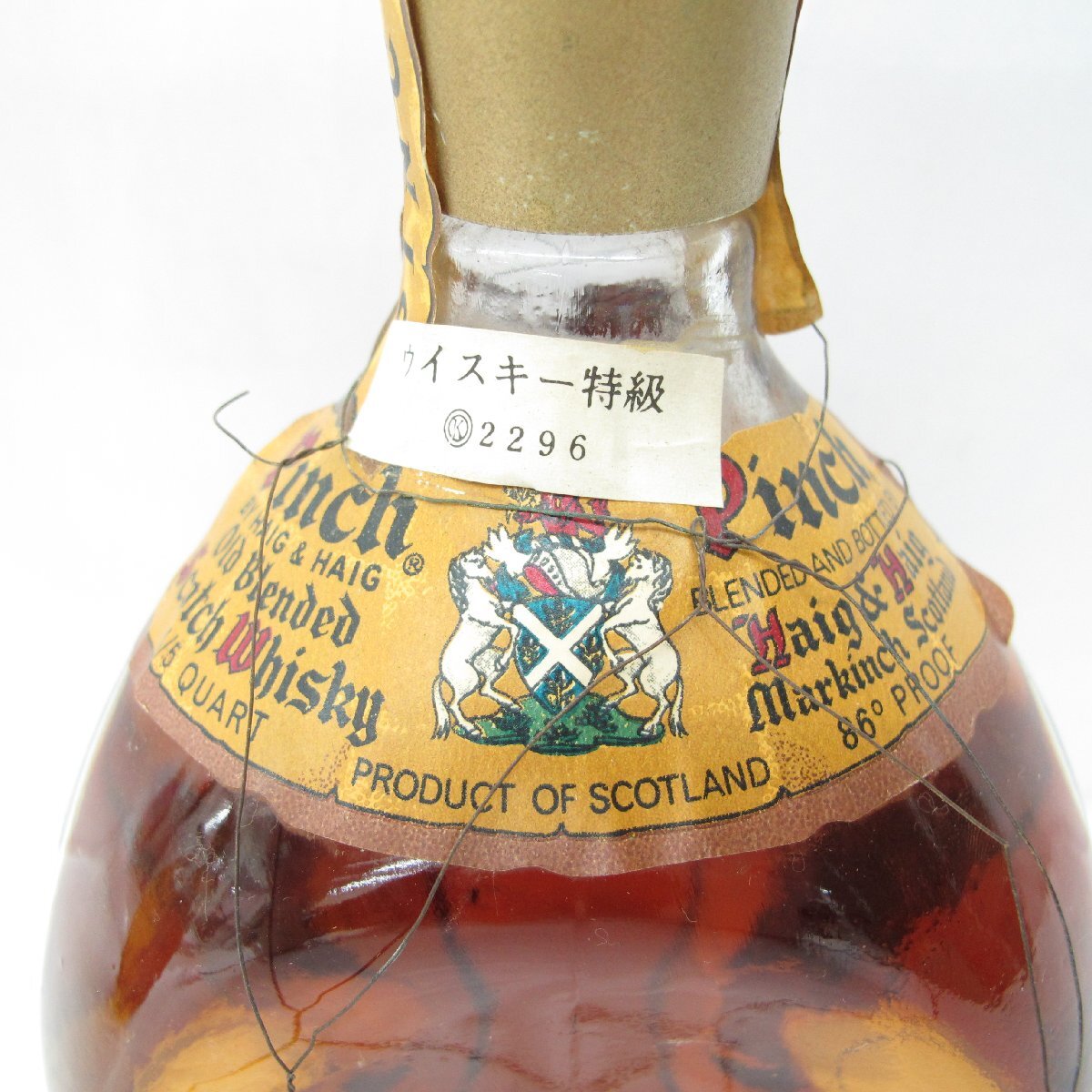 1円~【未開栓】Pinch ピンチ オールドブレンデッド 2本セット 1円~【未開栓】Pinch ピンチ オールドブレンデッド 2本セット