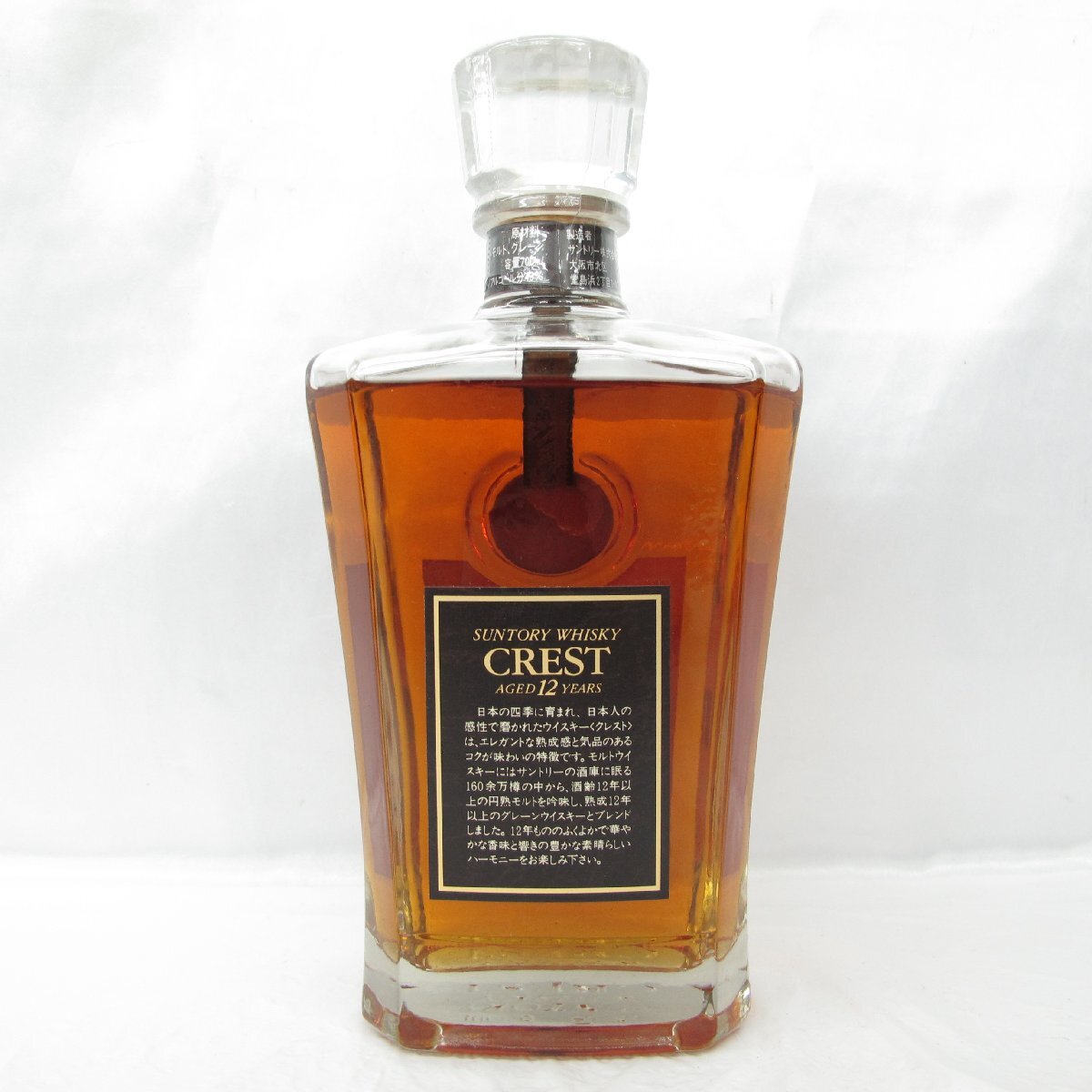 1円~【未開栓】SUNTORY サントリー CREST クレスト 12年 3本 1円~【未開栓】SUNTORY サントリー CREST クレスト 12年 3本