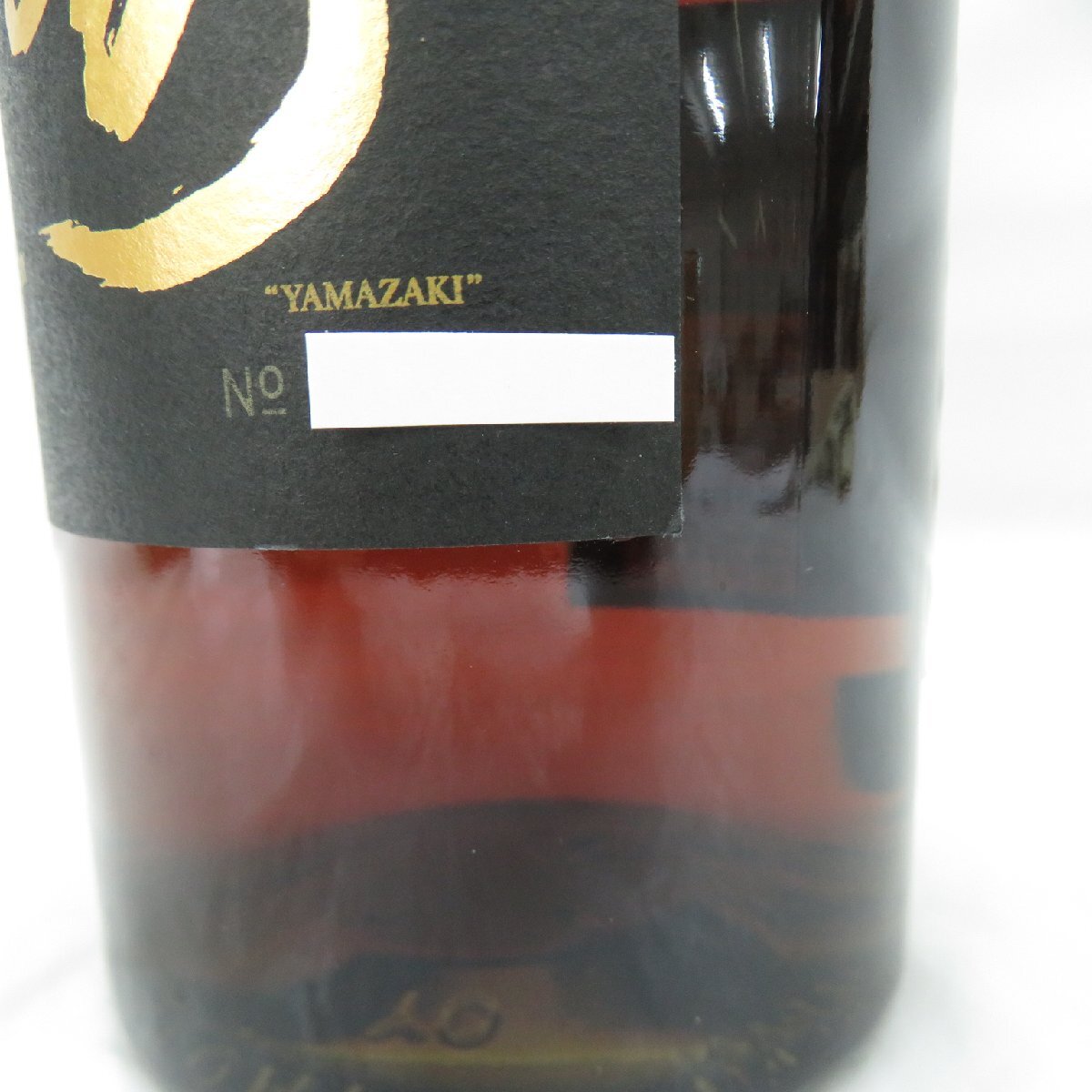 1円~【未開栓】SUNTORY サントリー 山崎 18年 シングルモルト 1円~【未開栓】SUNTORY サントリー 山崎 18年 シングルモルト