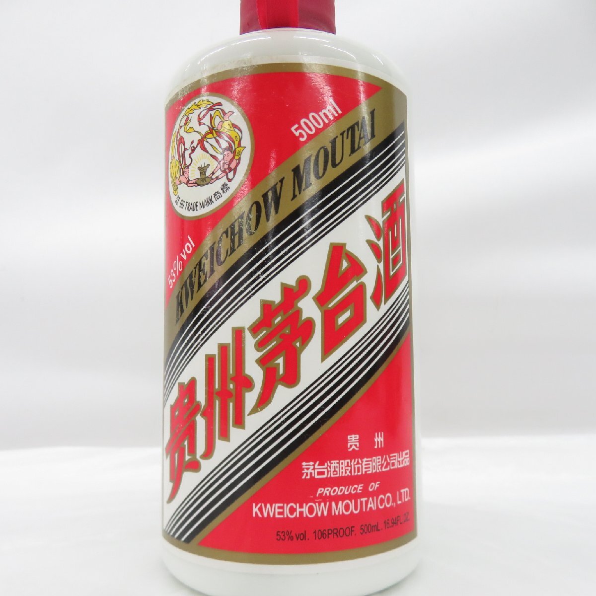 未開栓】貴州茅台酒 マオタイ酒 天女ラベル 2016 MOUTAI 未開栓】貴州茅台酒 マオタイ酒 天女ラベル 2016 MOUTAI