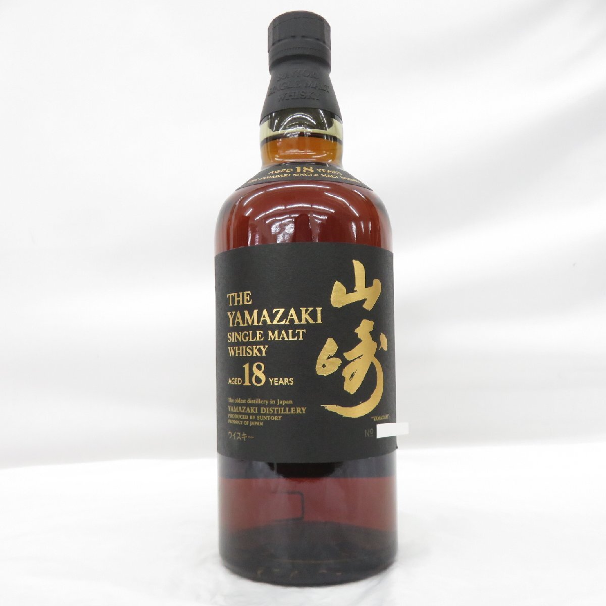1円~【未開栓】SUNTORY サントリー 山崎 18年 シングルモルト 1円~【未開栓】SUNTORY サントリー 山崎 18年 シングルモルト