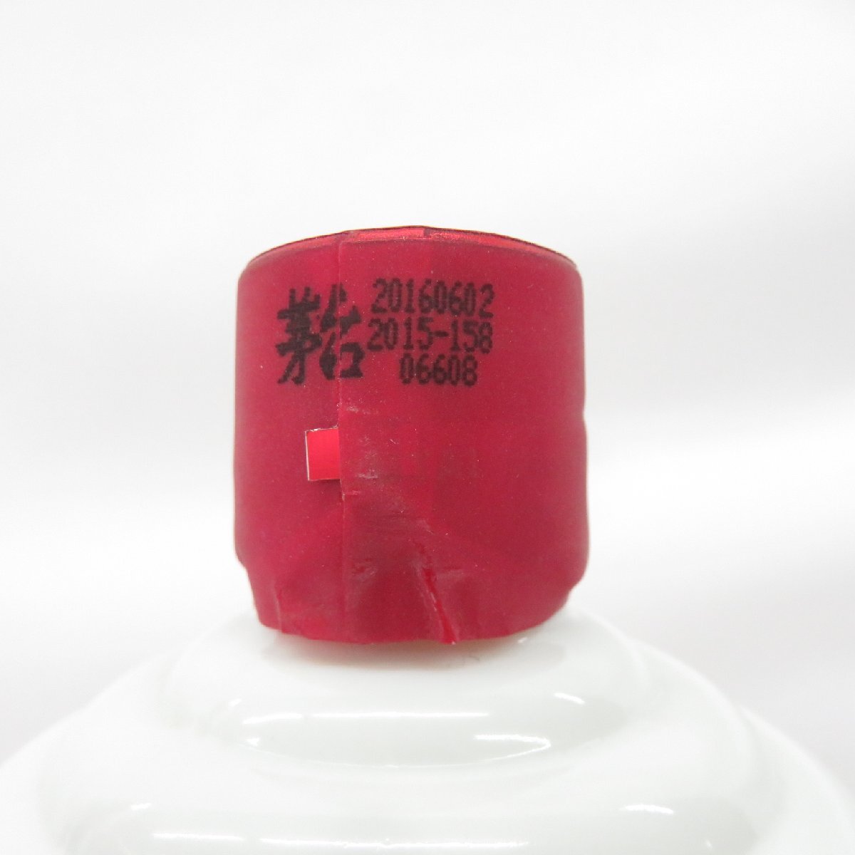 未開栓】貴州茅台酒 マオタイ酒 天女ラベル 2016 MOUTAI 未開栓】貴州茅台酒 マオタイ酒 天女ラベル 2016 MOUTAI