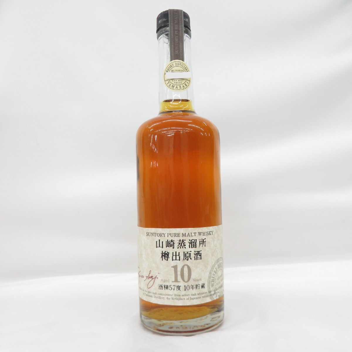未開栓】SUNTORY サントリー ピュアモルト 山崎蒸溜所 樽出原酒 未開栓】SUNTORY サントリー ピュアモルト 山崎蒸溜所 樽出原酒